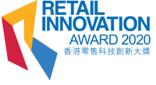 Hong Kong Retail Innovation Award 2020 